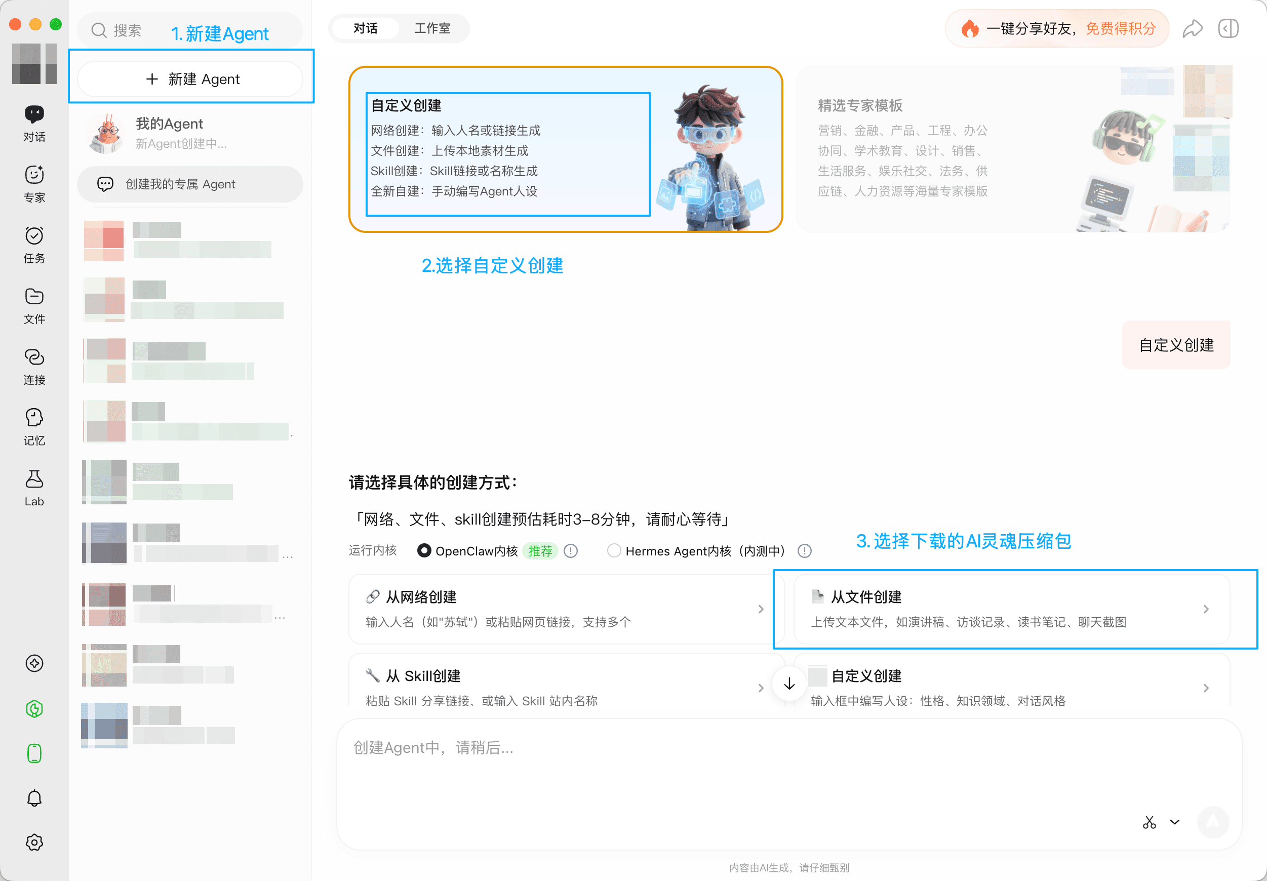 OpenClaw custom agent creation flow