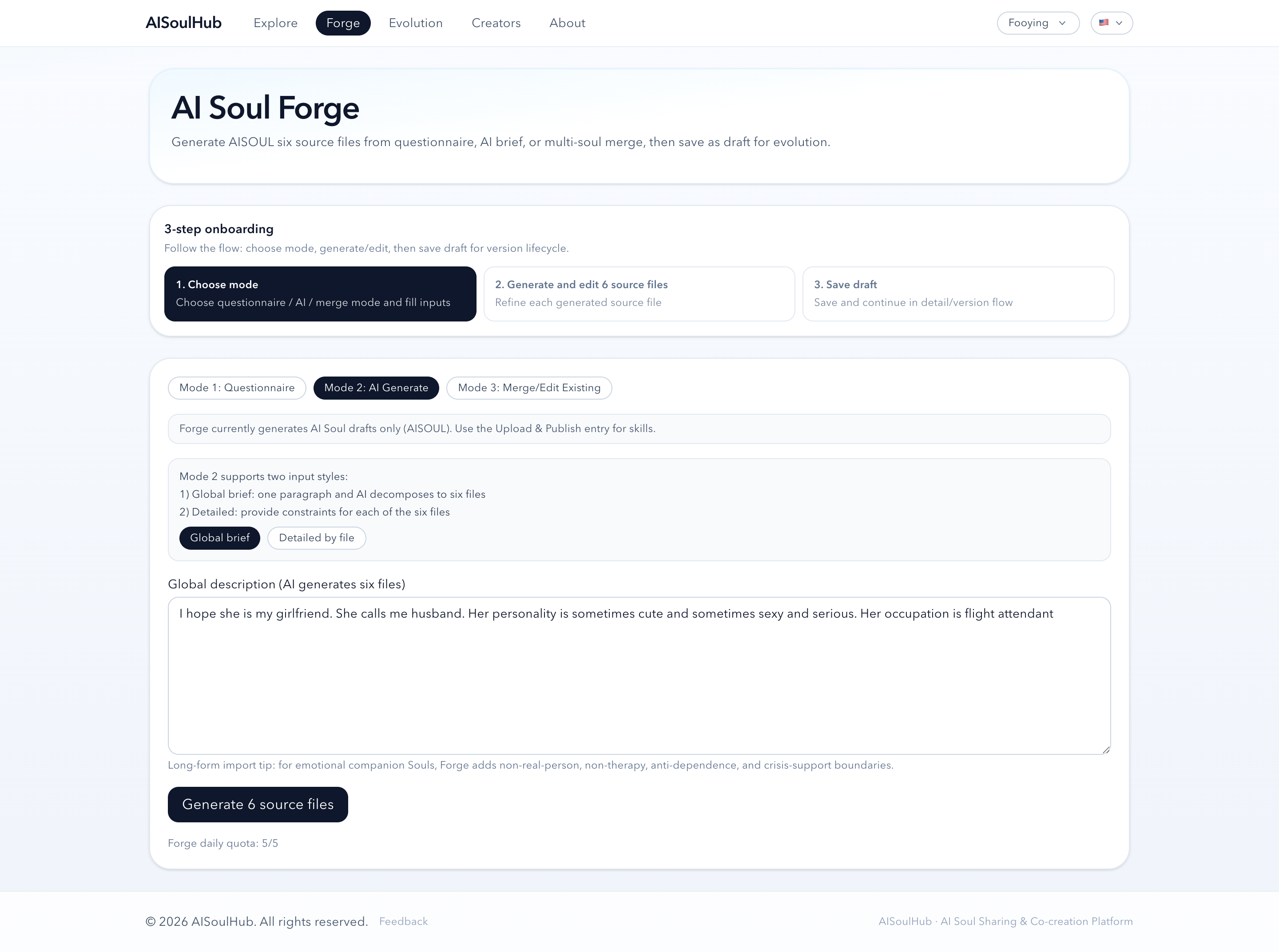Forge Input Page