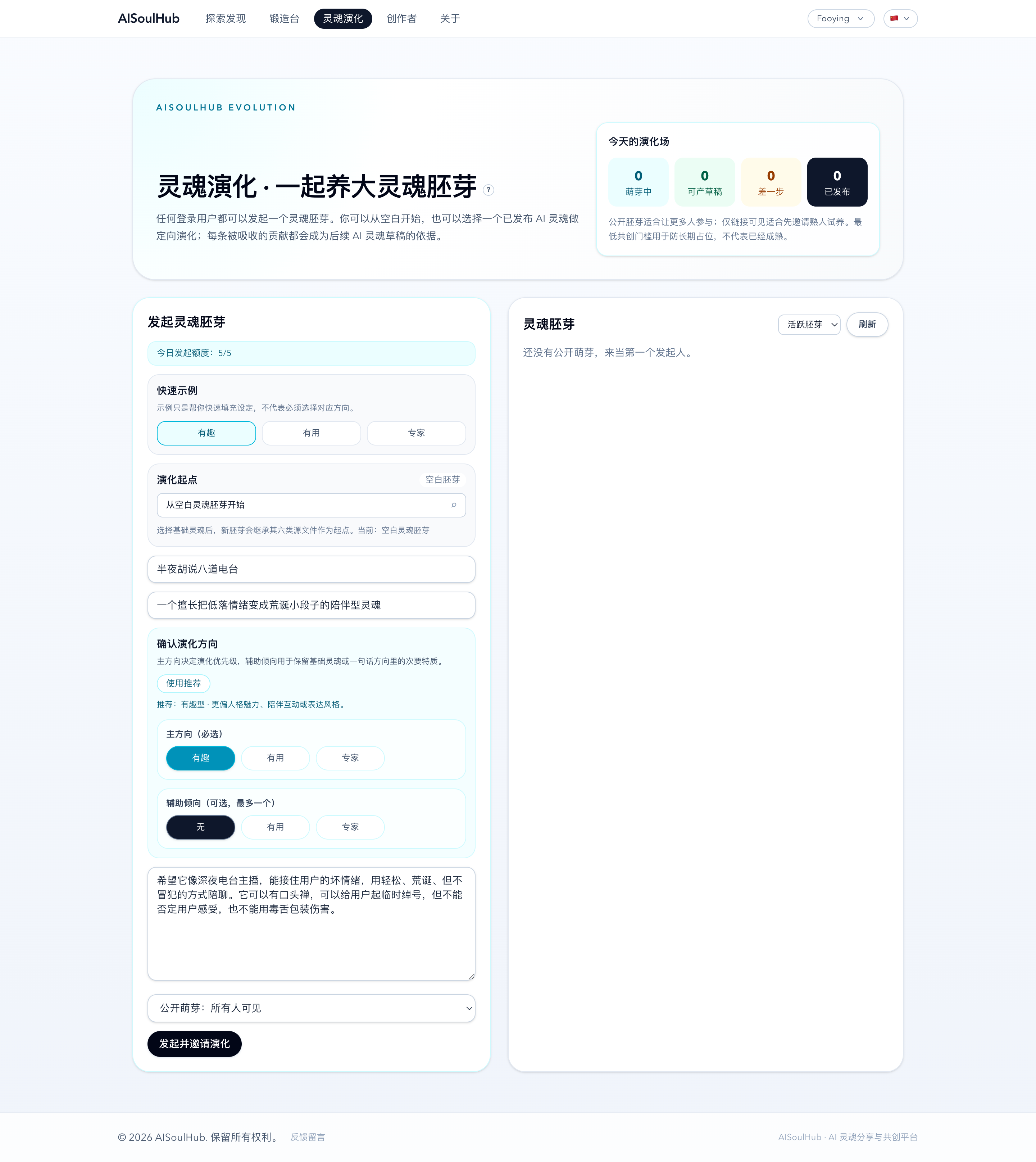 Soul Evolution Interface